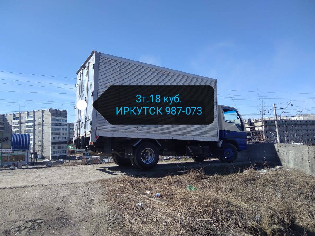  Автогрузоперевозки. Иркутск, Красноярск, Улан-Удэ, Братск, Тайшет.