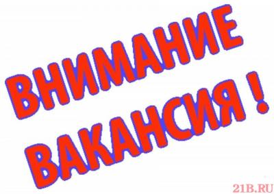 Демо объявление